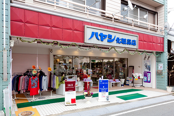 「北条町」駅からのアクセス方法