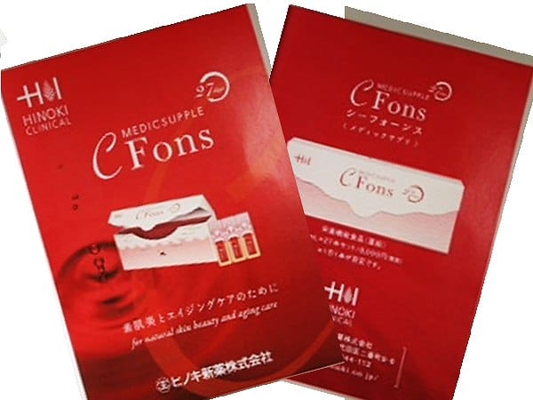 ヒノキ肌粧品「C Fons(シーフォーンス)」